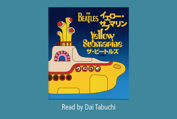 Yellow Submarine – Japanese